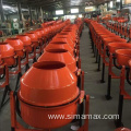 120L/160L/180L/240L Electric Concrete Mixer